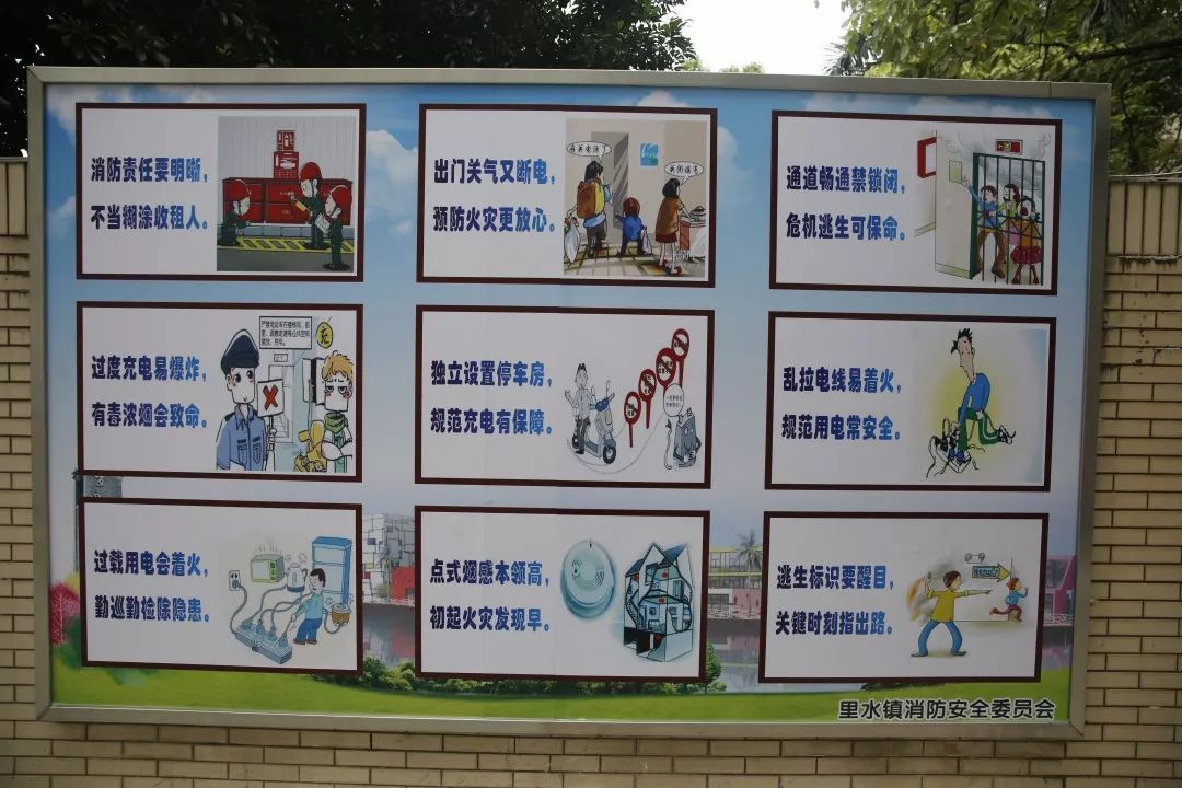 乐灏消防设备